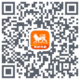 狮桥司机 QRcode