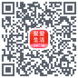 聚爱生活的下載二維碼