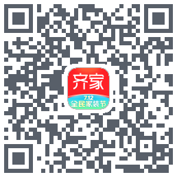 齐家装修的下載二維碼