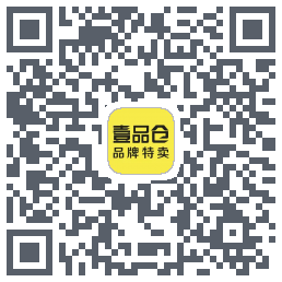 壹品仓的下載二維碼