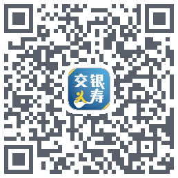 交银人寿 QRcode