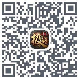 极略三国的下载二维码