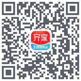 齐家的下載二維碼