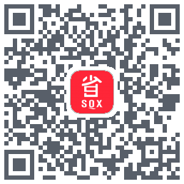 省钱兄的下载二维码