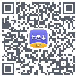 七色米ERP QRcode