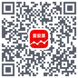 爱股票的下載二維碼