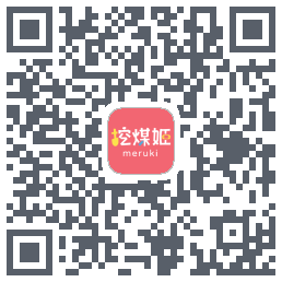 挖煤姬的下載二維碼