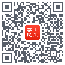 民生保险的下載二維碼