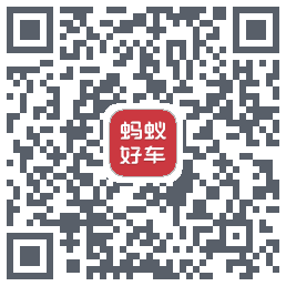 蚂蚁好车 QRcode
