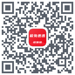 外场Pro的下載二維碼