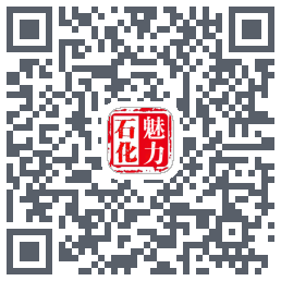 兰州石化 QRcode