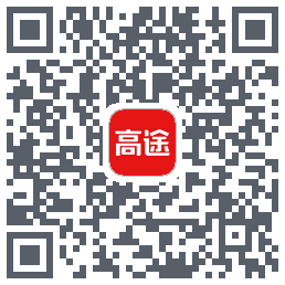高途课堂的下載二維碼