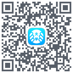 掌上大学的下载二维码