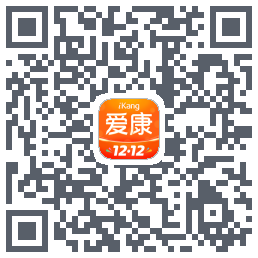 爱康约体检查报告的下載二維碼