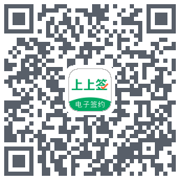 上上签 QRcode