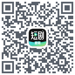 麦萌短剧Download QR-Code