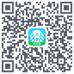 掌上大学-预发版รหัส QR สำหรับดาวน์โหลด