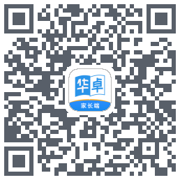 华卓教育家长端รหัส QR สำหรับดาวน์โหลด