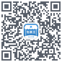 包裹王站点端 QRcode
