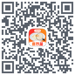 食物热量一键查的下載二維碼