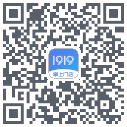 1919掌上门店的下载二维码