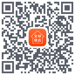 全球家精选的下載二維碼