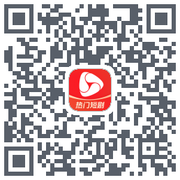 河马剧场 QRcode