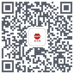 爱灵商 QR-код для загрузки