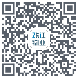 张江物业的下載二維碼