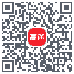 高途 QRcode