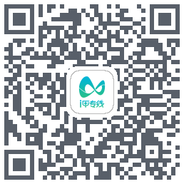 i甲专线 QRcode