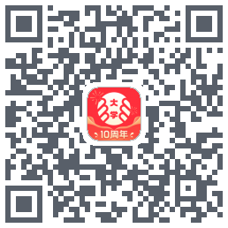掌上大学的下載二維碼