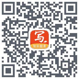 写手的下載二維碼