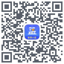 智慧小蓝kod QR do pobrania