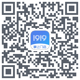 1919掌上门店código QR de descarga de