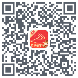 货满e家承运端的下载二维码