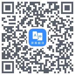 Screen Translation QRcode