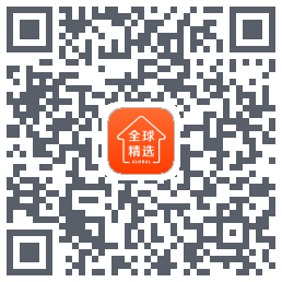 全球家精选的下載二維碼