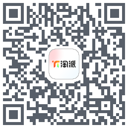 淘派的下載二維碼