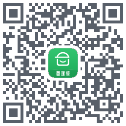 安心筑管理版的下載二維碼