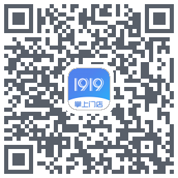 1919掌上门店的下載二維碼