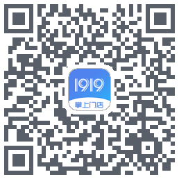 1919掌上门店 QRcode