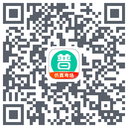 普通话学习のダウンロードQRコード