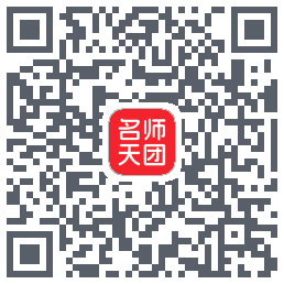 名师天团du code QR de téléchargement