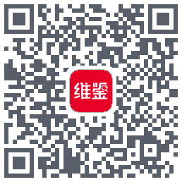 维鉴 QRcode