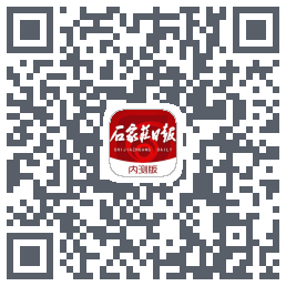 石家庄日报codice QR per il download