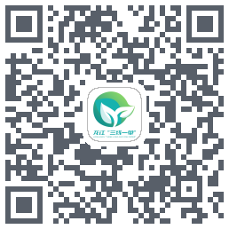 龙江“三线一单” QRcode
