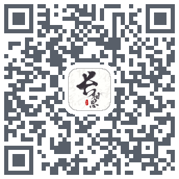 长相思的下載二維碼