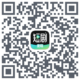麦萌短剧 QRcode
