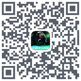 数字人克隆分身código QR de descarga de